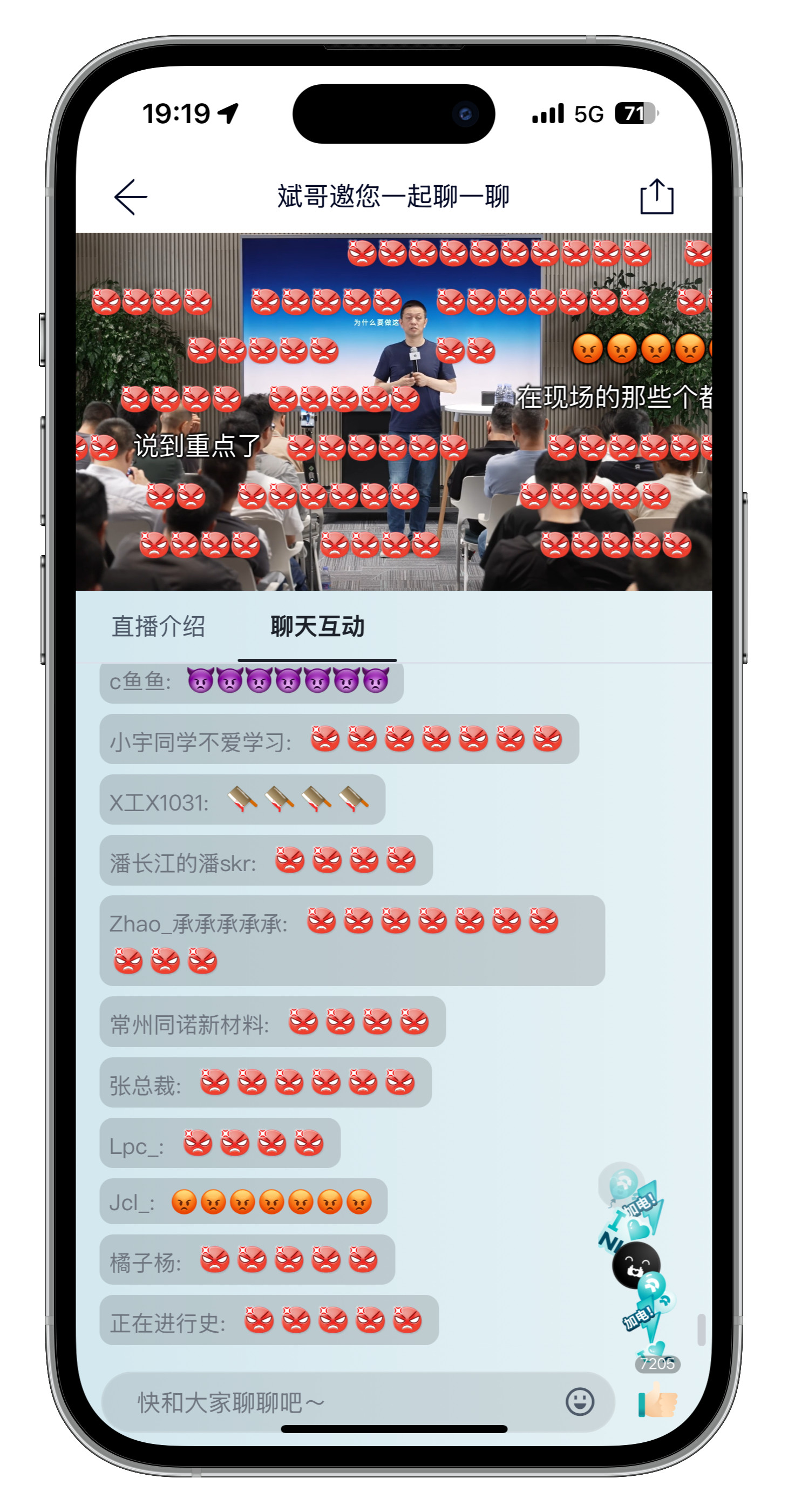 斌哥认真回应标配100度电池，听到现在的几个重点：-原本就有很多权益，只不过