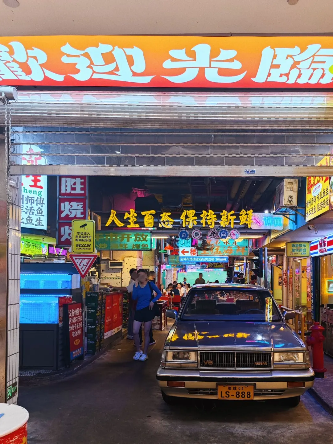 在南宁大排档吃个宵夜也能出片！