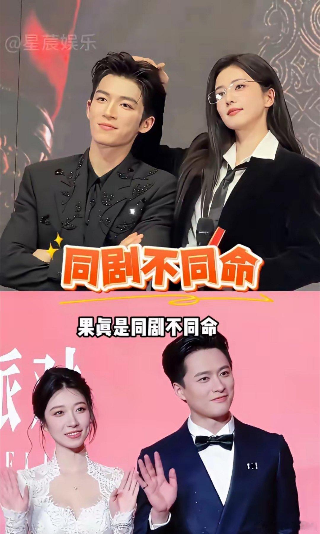 一部《周生如故》播完演员的命运简直是天差地别！！这剧真有点玄学在身上。任嘉伦