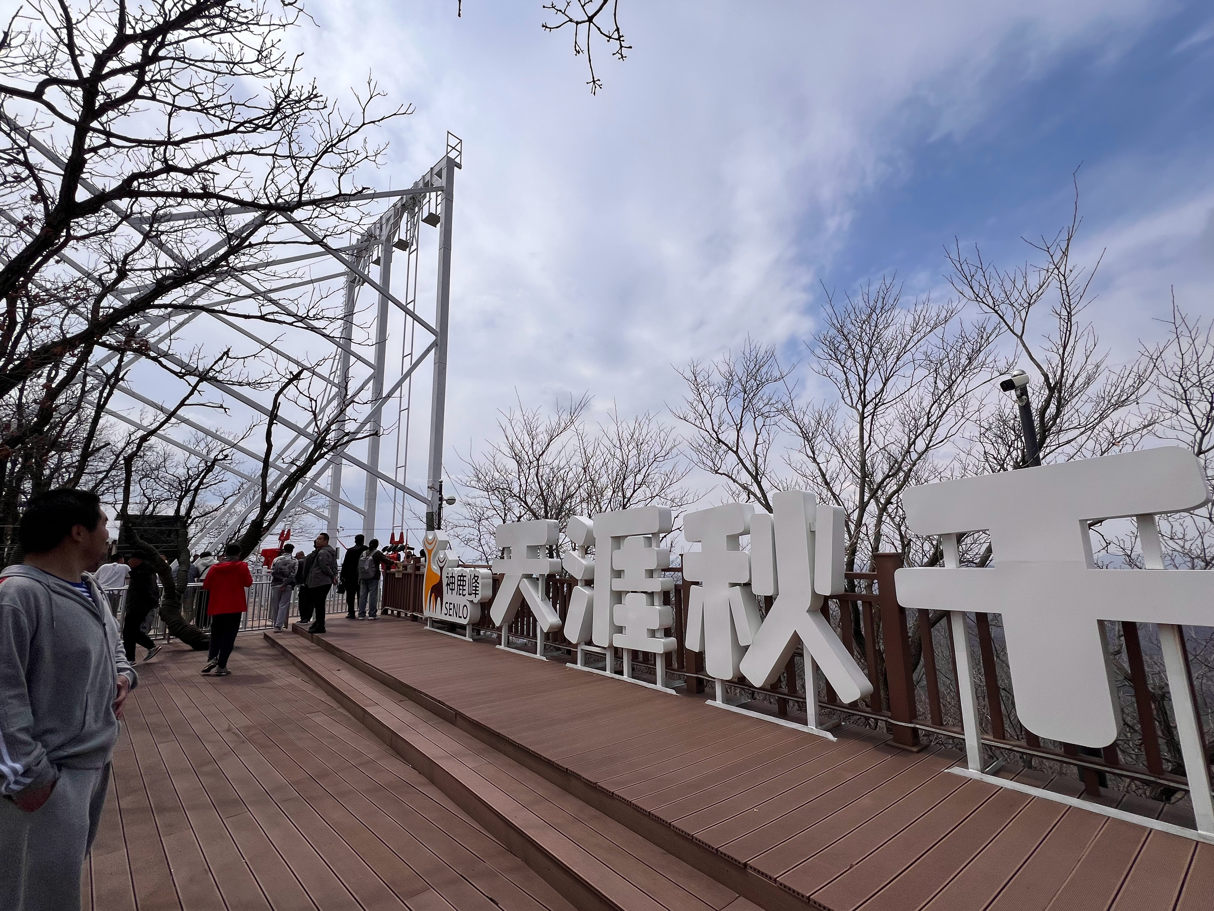 4月19日，长春神鹿峰景区正式开园，长双快速路＋延长高速，这回比以前方便多了。原