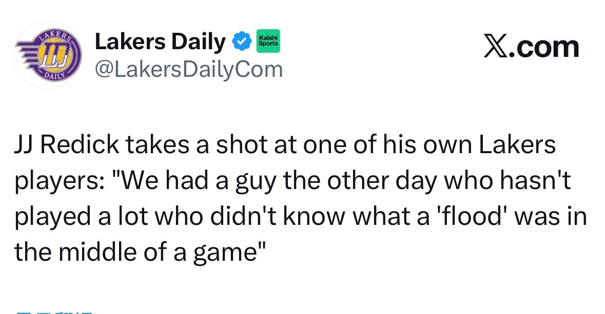 雷迪克公开批评了自家湖人队的一名球员：“前几天我们队里有个出场机会本就不多的球员