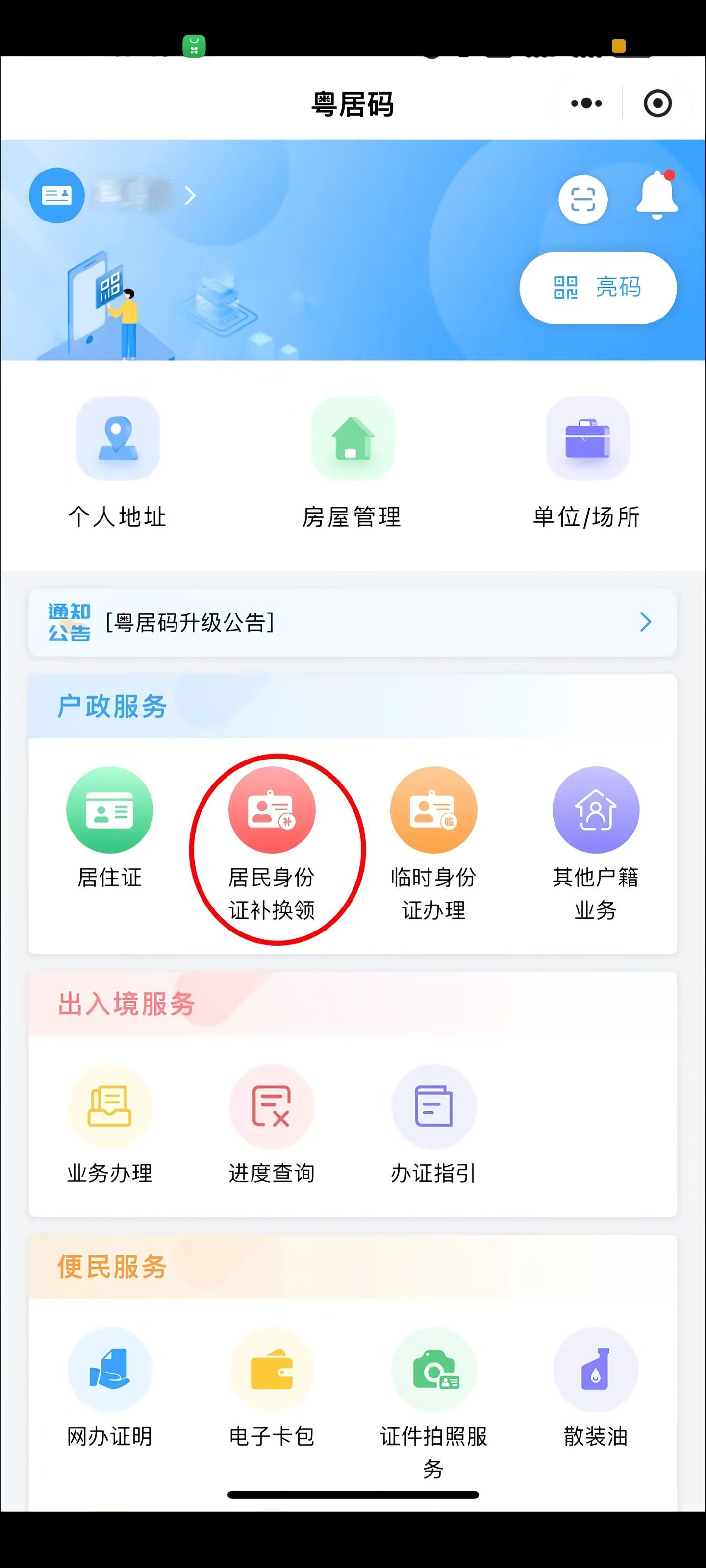 身份证照片最接近别人肉眼看到的自己感觉身边没有谁身份证照片好看的，满意的不多吧，