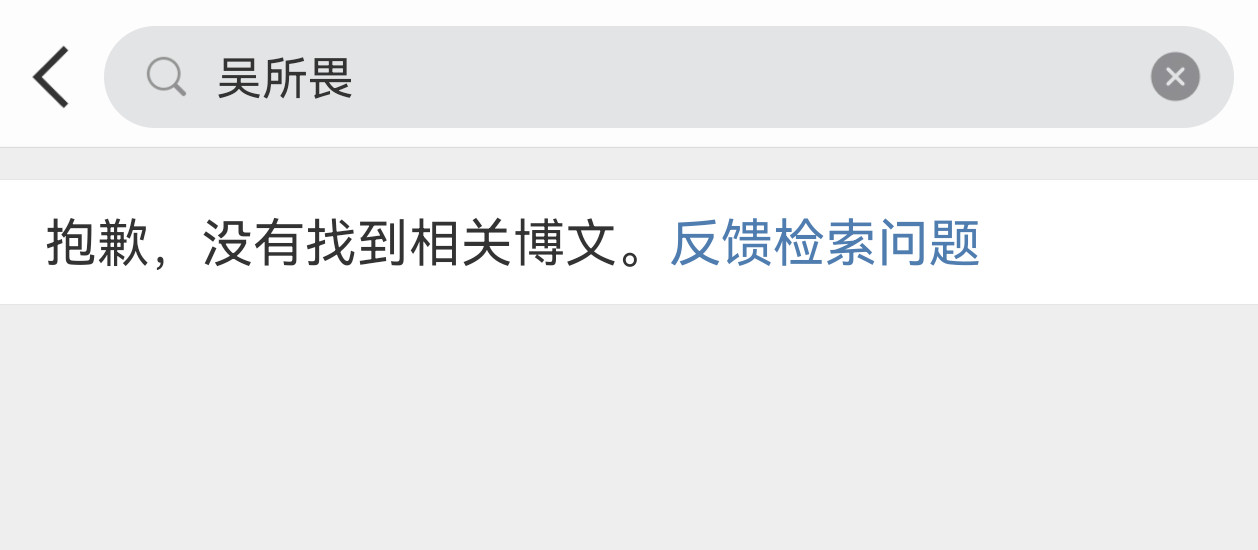 其实我感觉也不一定是割席的意思，池骋要跟着田栩宁的演绎生涯一辈子了割不掉的。这个