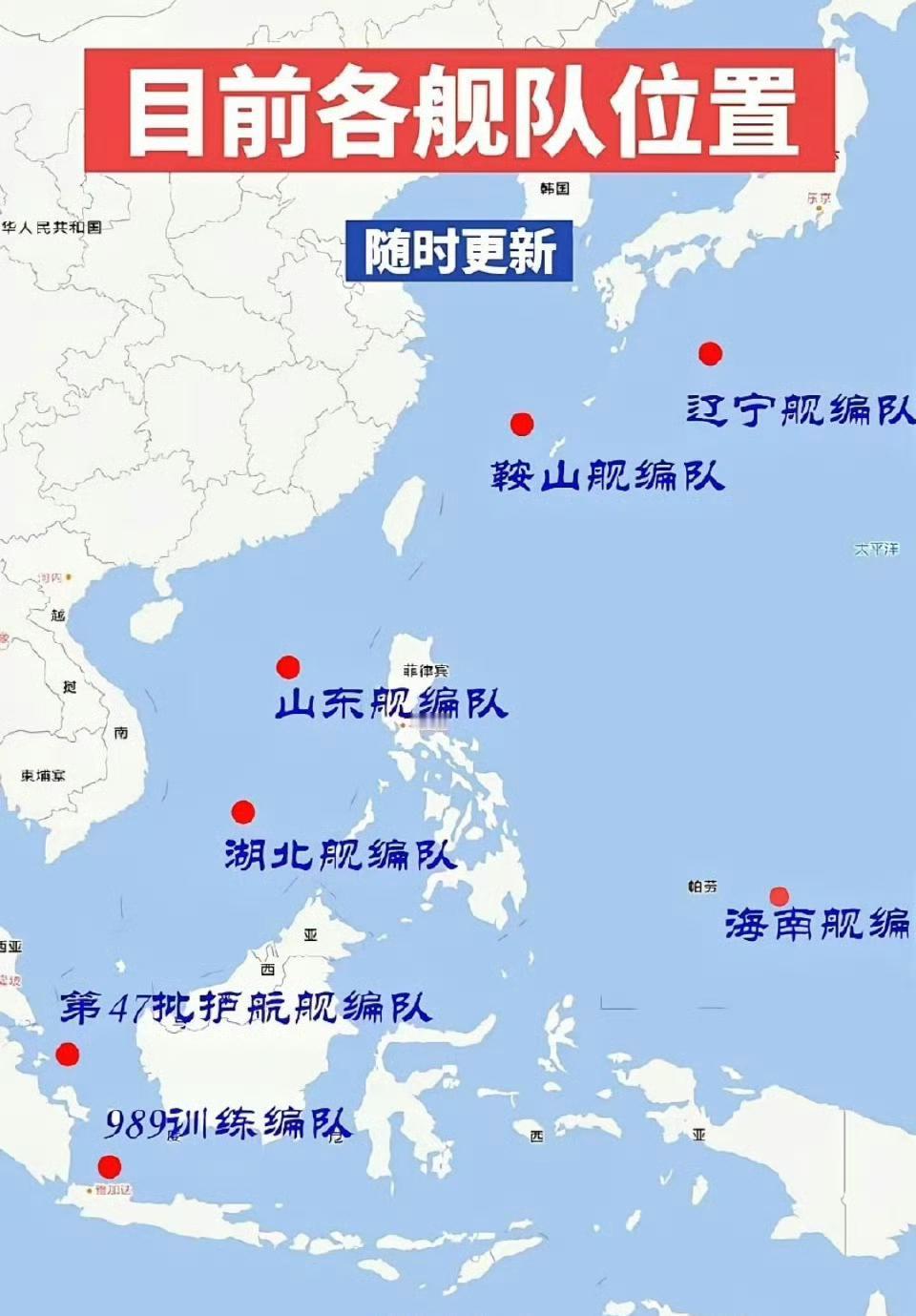 寇可往，我亦可往！从这幅图不难看出，外媒称“西太聚集百艘中国舰船”并不是空穴来