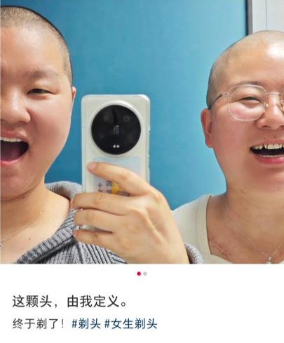 虽然但是，你这剃头之后有点像一个人