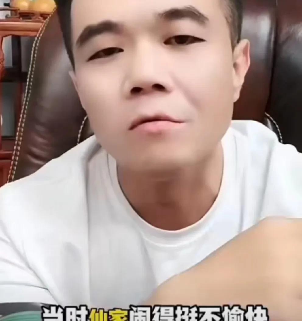 小胖点评仙家逆徒大聚会，仙洋格局大，大家去为了摘掉逆徒的帽子！