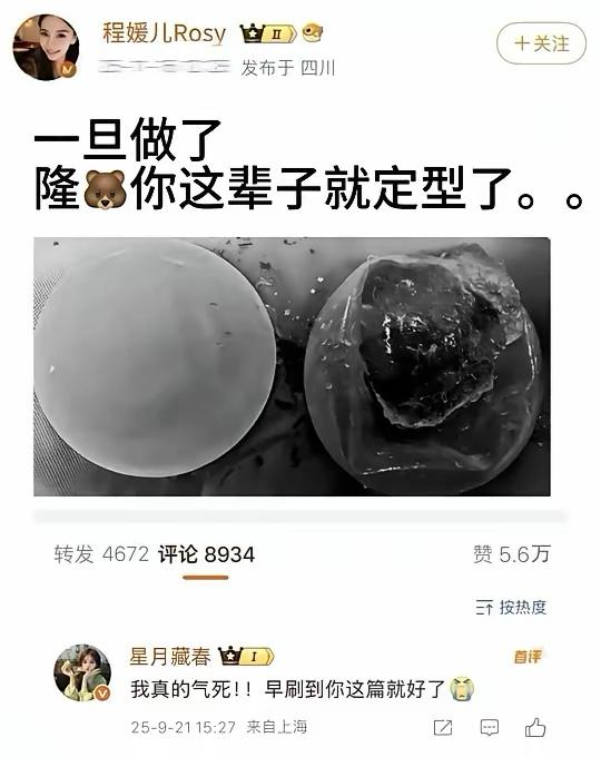 所有整容都是这样