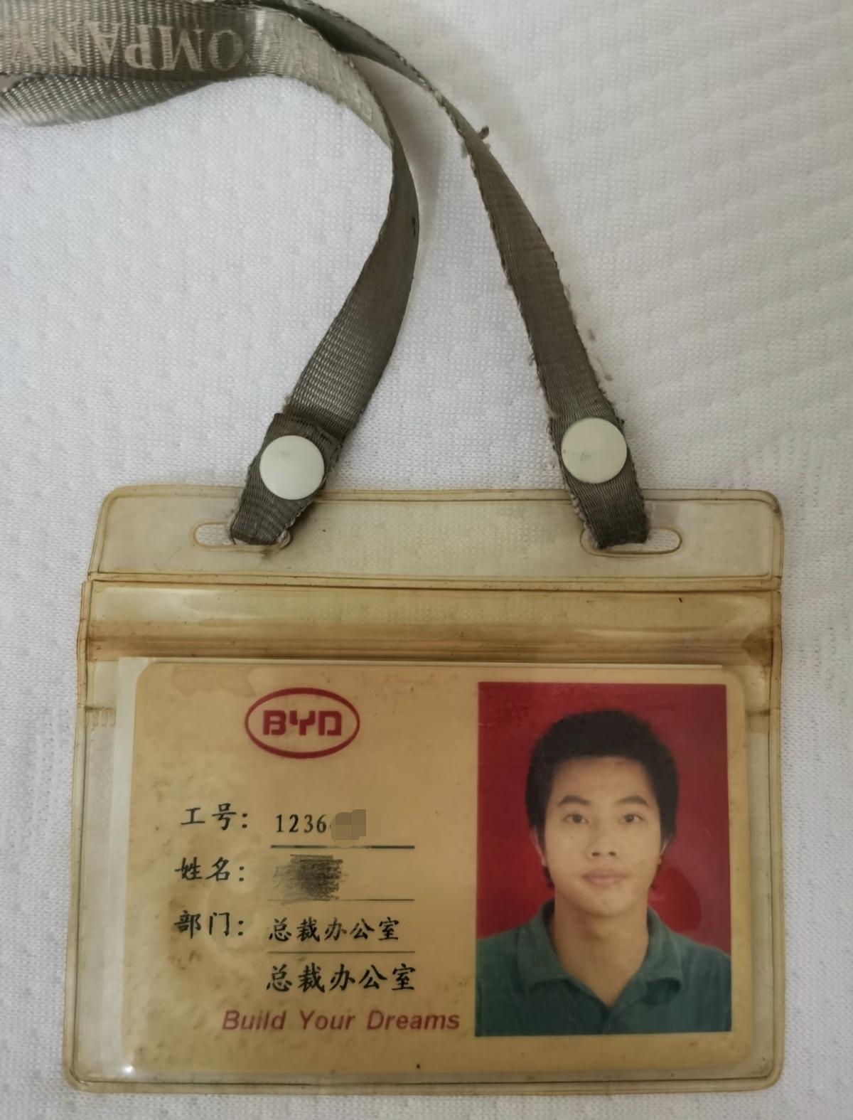 好了，我摊牌了，我就是和比亚迪董事长王传福一个办公室的职员，一干就是十几年。作