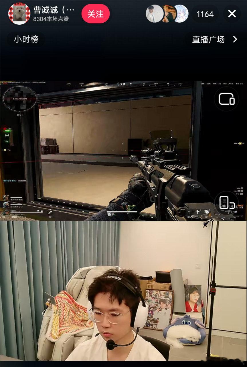 瓜友速报久诚也开始播三角洲了