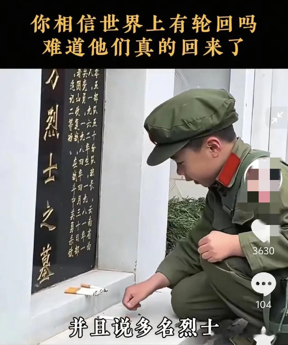 网传四川一5岁男孩自称曾是解放军战士，参加过1老山前线对越作战，并能详细描述战役