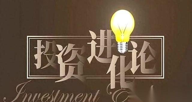 都说股市里赚钱的，是那种特有耐心的人。我以前也信。后来亏得底儿掉才明白，耐心算