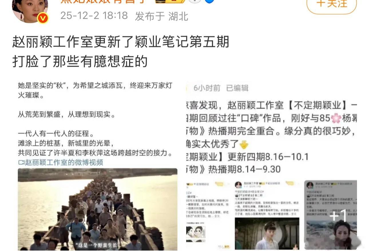 这个YXH真的一天为了媚🌰粉，一天辣菜我几条…