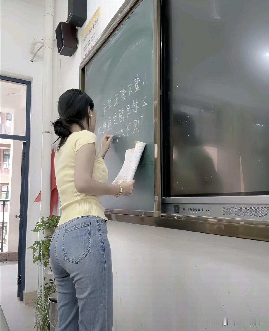 为什么现在的老师都这么漂亮，要是俺们小时候读书老师也这么漂亮该多好啊。上课绝对