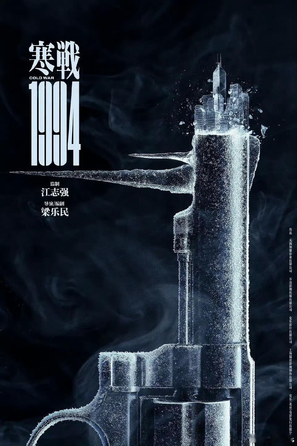 港片待映如下，有你感兴趣的吗？《怒火漫延》刘德华、谢霆锋、此沙、谢苗《寒战199