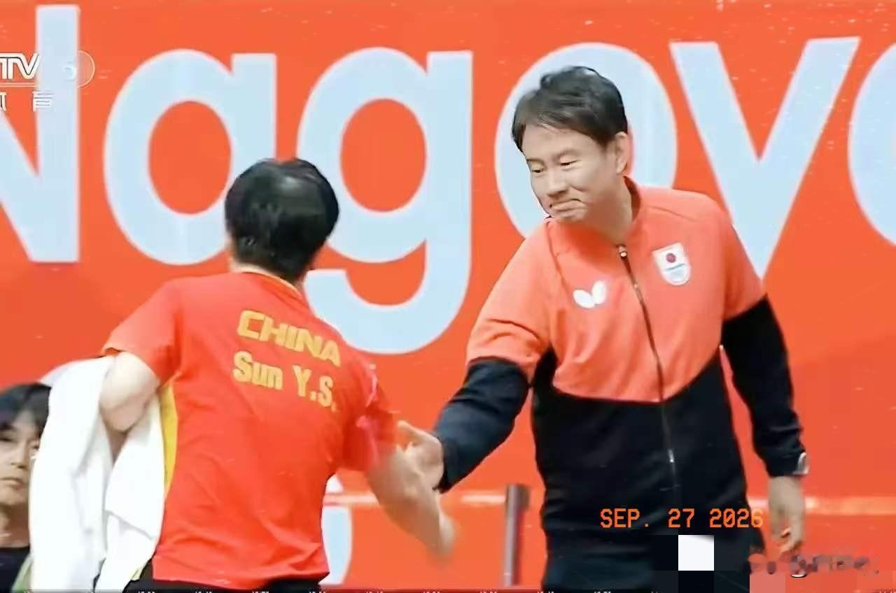 孙颖莎4:1拿下早田希娜之后，和中泽锐握手的时候，看到他这师哥的表情了吗？中