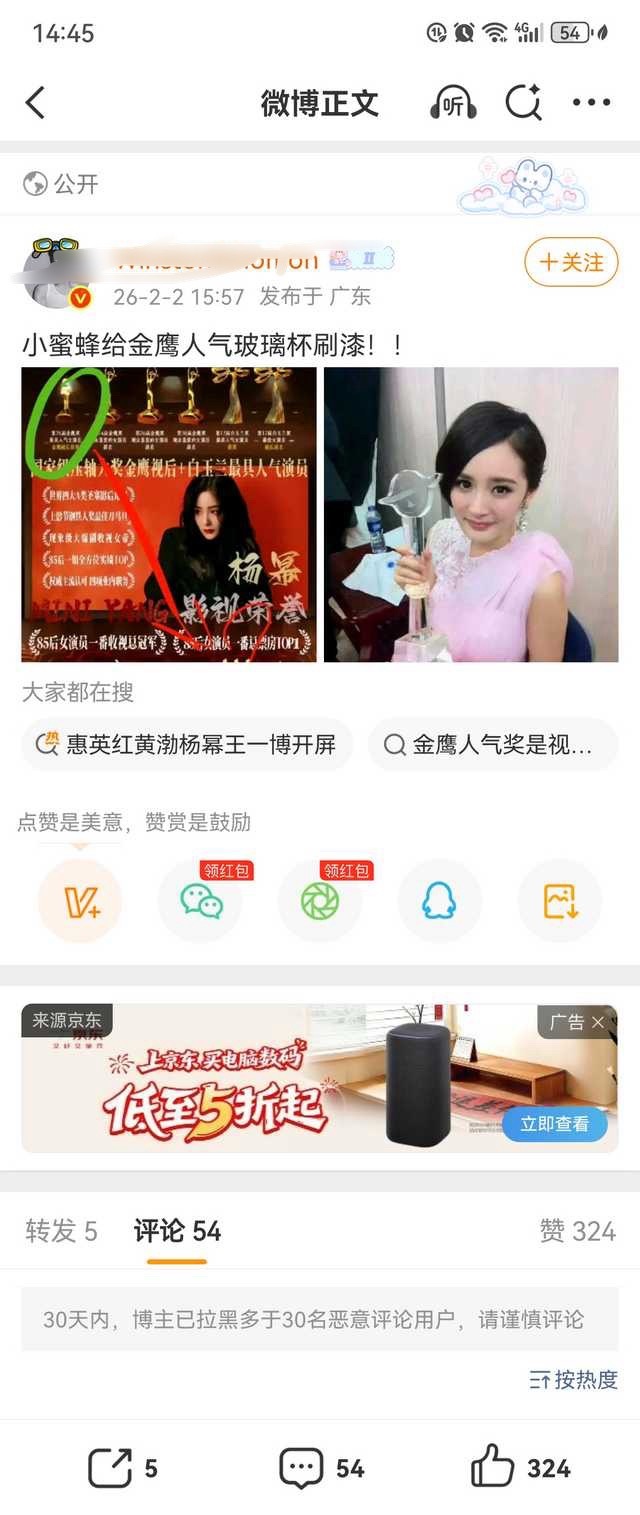 且丧假p图造谣，真是亚克力a4纸擦它们的牛戳破了