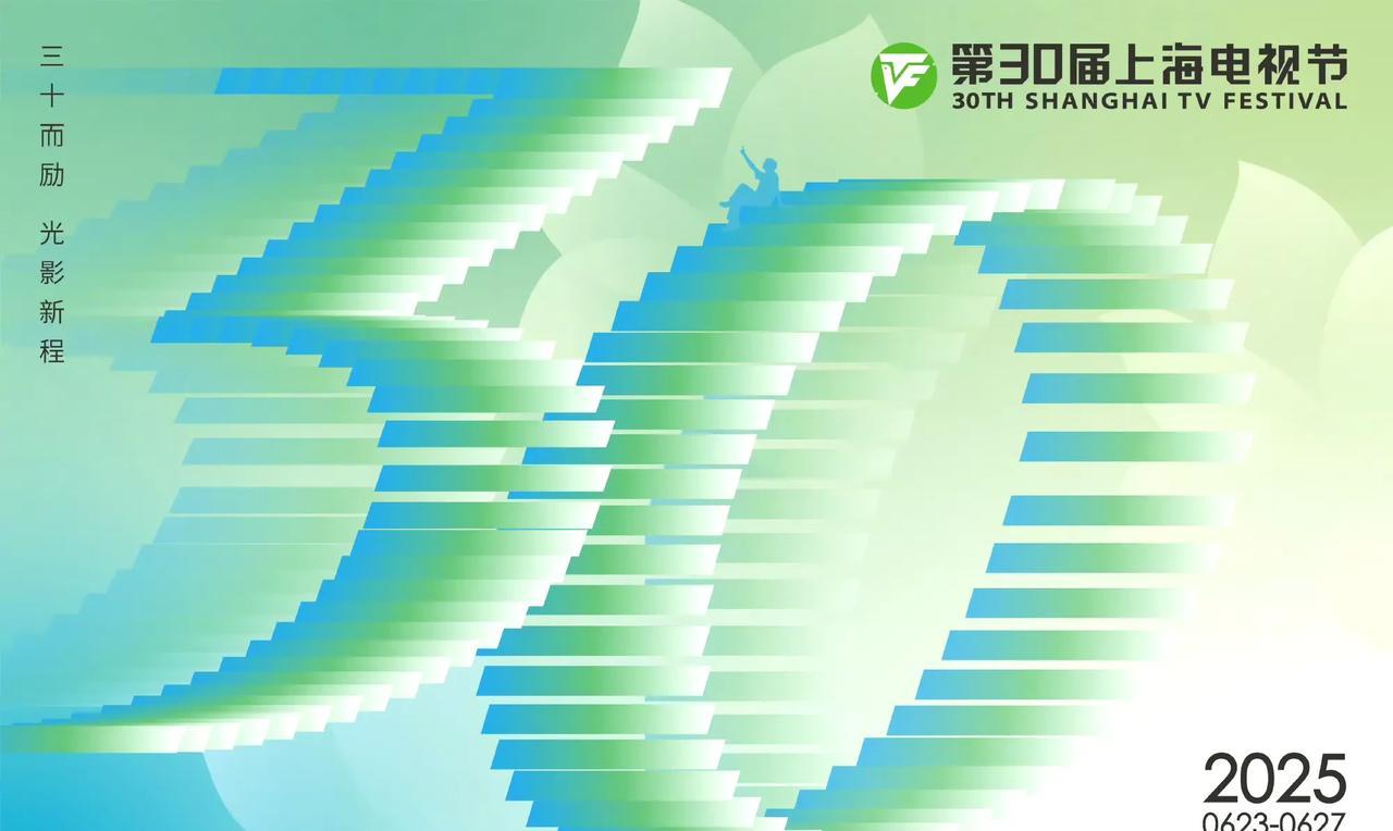 第30届白玉兰奖最全名单出炉：最佳中国电视剧：评委会奖：《东南》最佳男主角