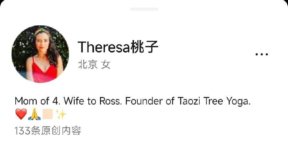 这名身居中国的美国女子对于特朗普访华一时情不自已、感慨万千：“特朗普来了。