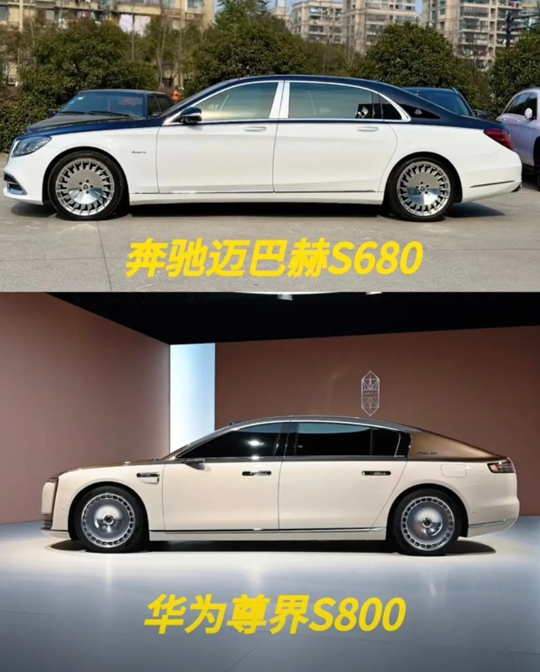 上边的是500万的奔驰迈巴赫S680，下边的是150万像素华为尊界S800，