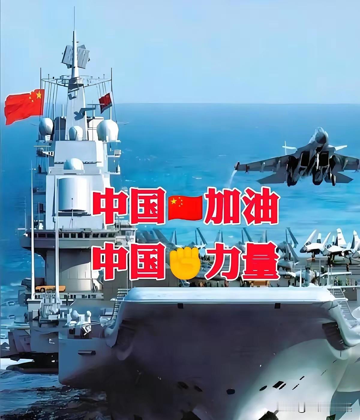 曾经挑衅中国的国家，他们全部都开始妒忌中国的强大！​打的一拳开，免的百拳来，