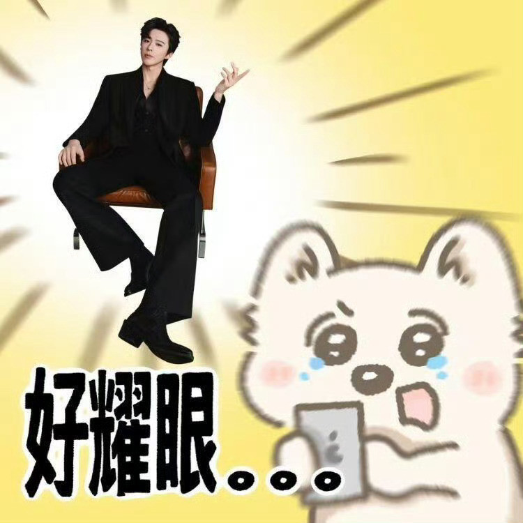 刘宇宁知道自己是大男主的反应有些不了解的人觉得刘宇宁很幸运，一夜成名，但实际上这