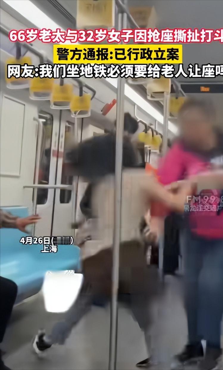 上海地铁这俩人，算是把“丢人”俩字焊在了身上！据4月27日报道，上海
