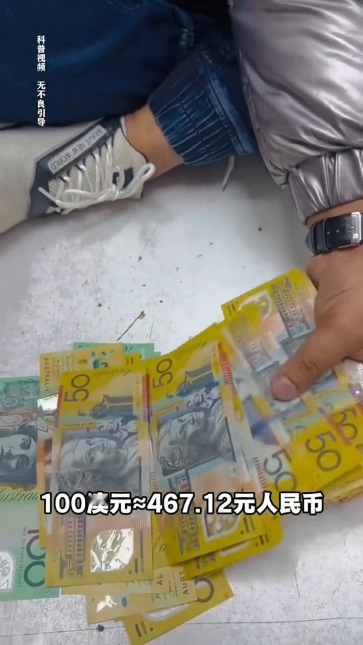 全球最值钱的20种货币。全球最值钱的20种货币，排名第一的货币你绝对想不到。