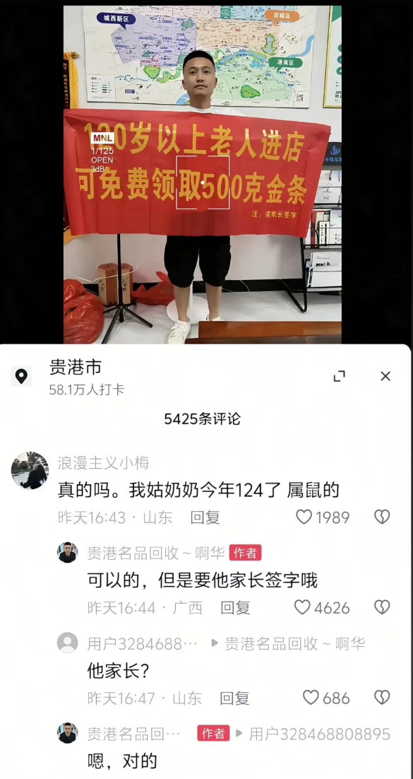 我大方的时候就是这样的