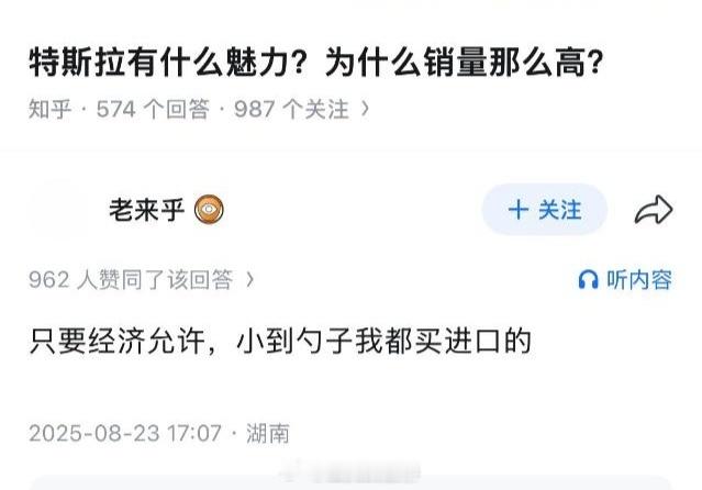 洗澡蟹还是容易买到的，但你要是铁了心买非中国制造的勺子恐怕不太容易。哦，对了，你
