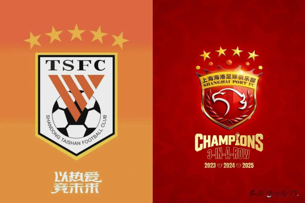 不是北京国安，也不是上海申花，上海海港才是山东泰山第一竞争对手。中国顶级联