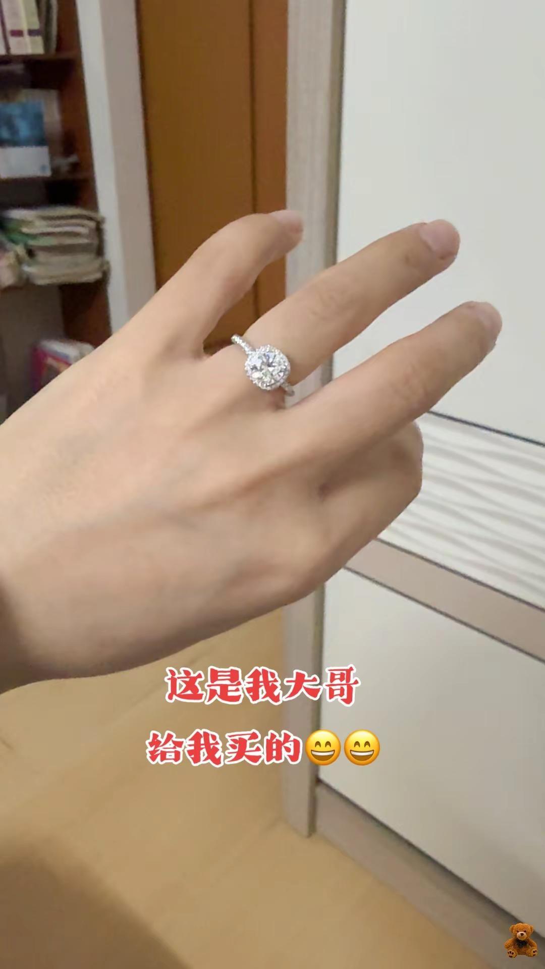 这是我陈大哥给我买的戒指💍一起举个爪子