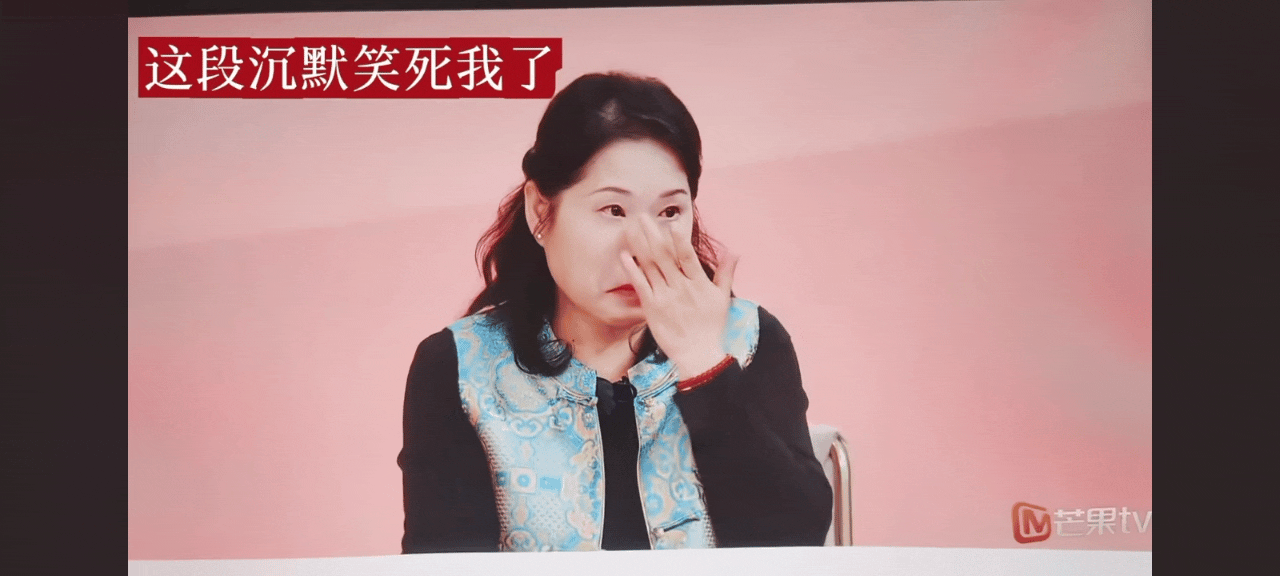 看到张家齐妈妈念家书那一段，我拳头硬了又硬，直到镜头转回观察室，才彻底笑出声了：家齐妈妈还在自我感动