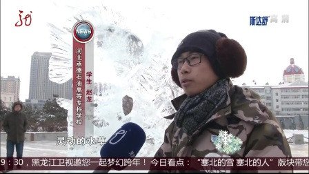 庆安一中高48班毕业25周年同学会(3)_土豆视频