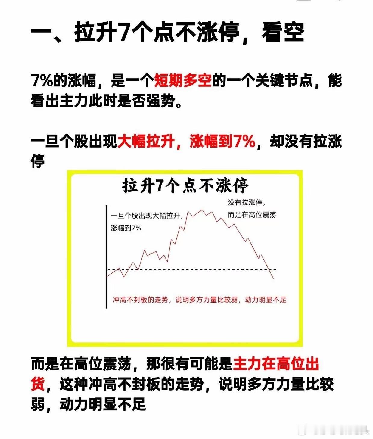 莎莎一个湖南的兄弟是1982年出生，他全职做股票8年了，资产达到了千万级，他每月