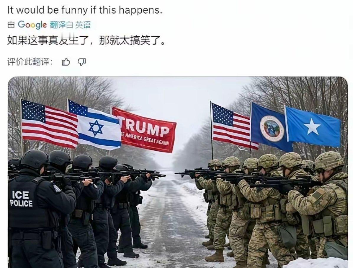 大漂亮国又出了新的词汇：你是哪一种美国人