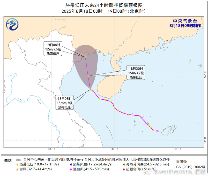 【台风展望——12号和13号已经安排上了】昨晚南海低压从海南岛近海掠过，未来继续