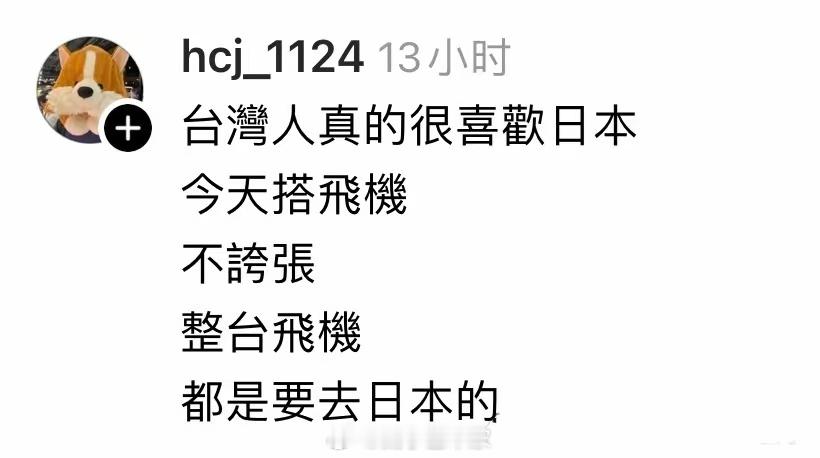 [捂脸哭][捂脸哭][捂脸哭][捂脸哭]难不成还有从韩国跳飞机的？？​​​