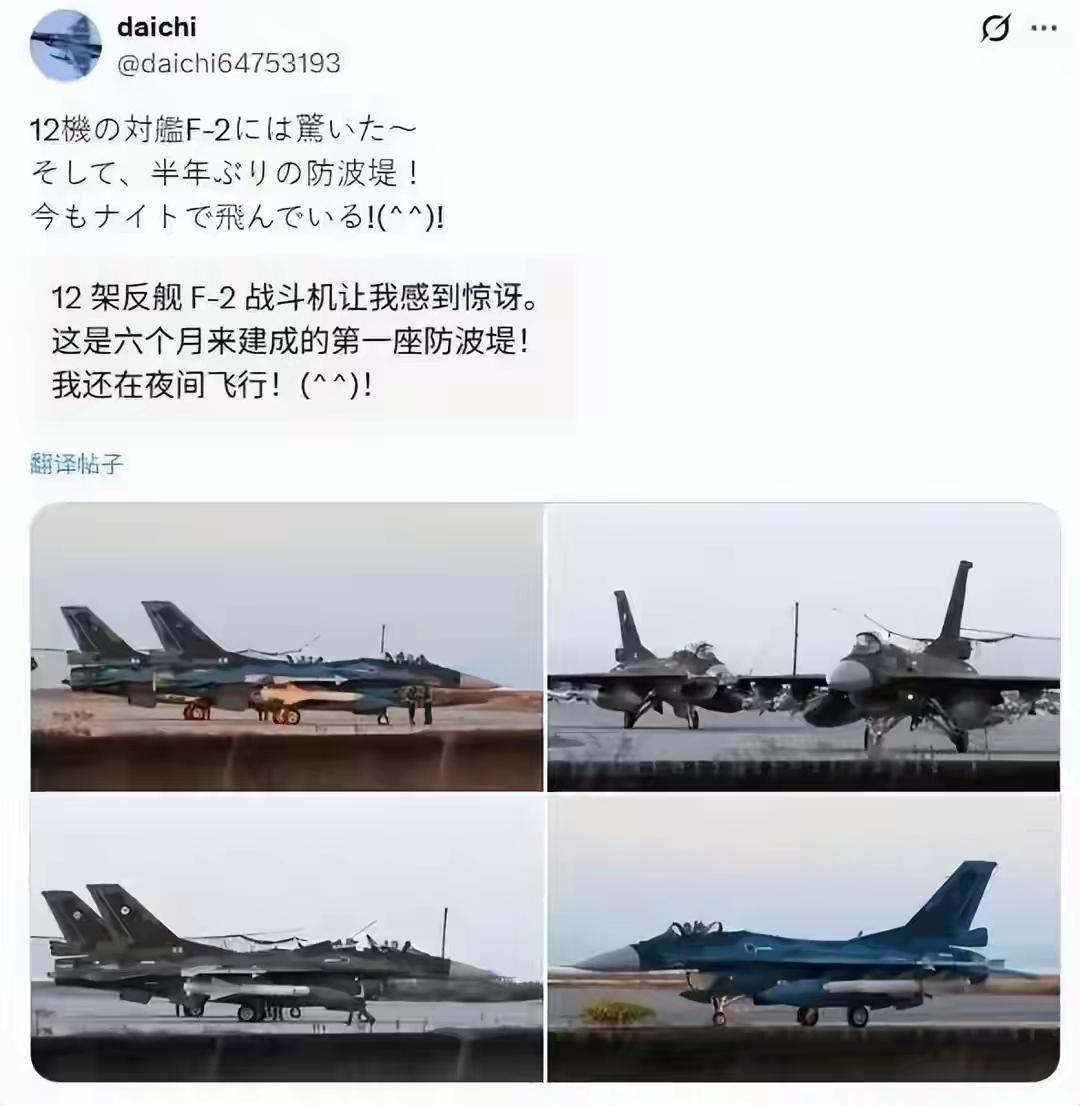 小八嘎现在还挺嚣张啊。加贺号伪航母敲锣打鼓出港让满世界都知道它来了，结果不到12