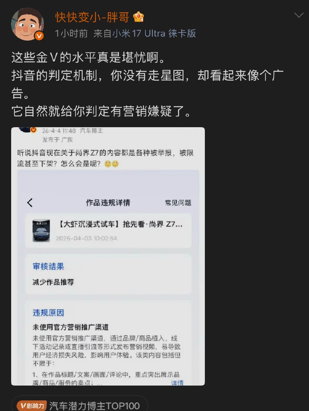 你走路像鸭子，叫起来像鸭子，那么，也就别怪别人把你当成鸭子。