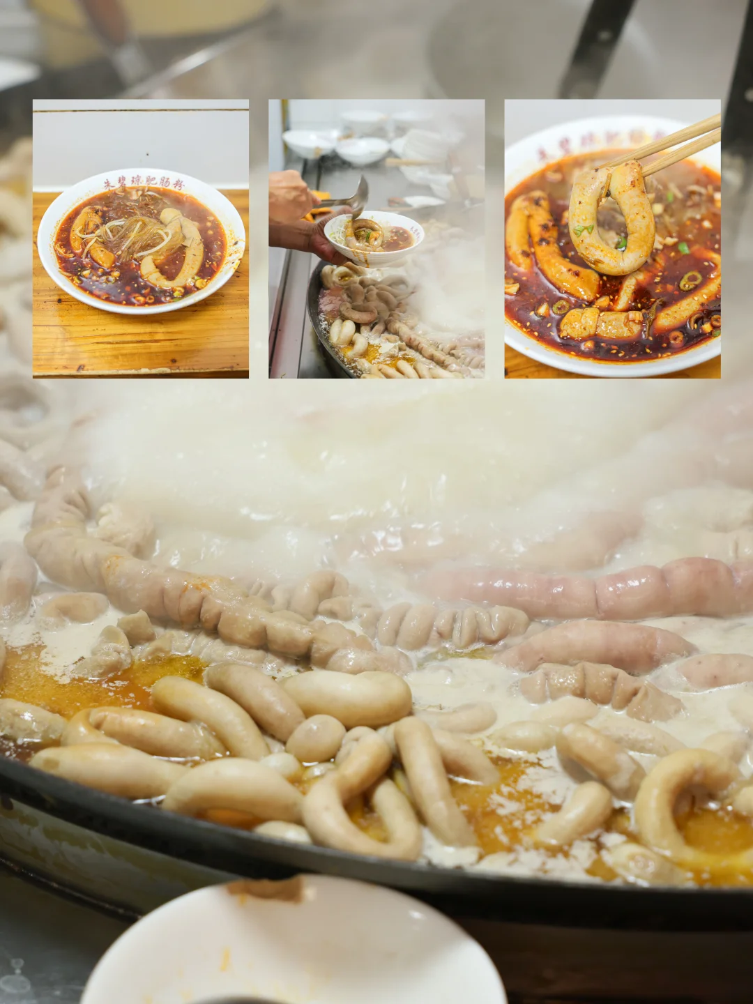 怎么成都菜市场有这么好吃的肥肠粉啊🤯