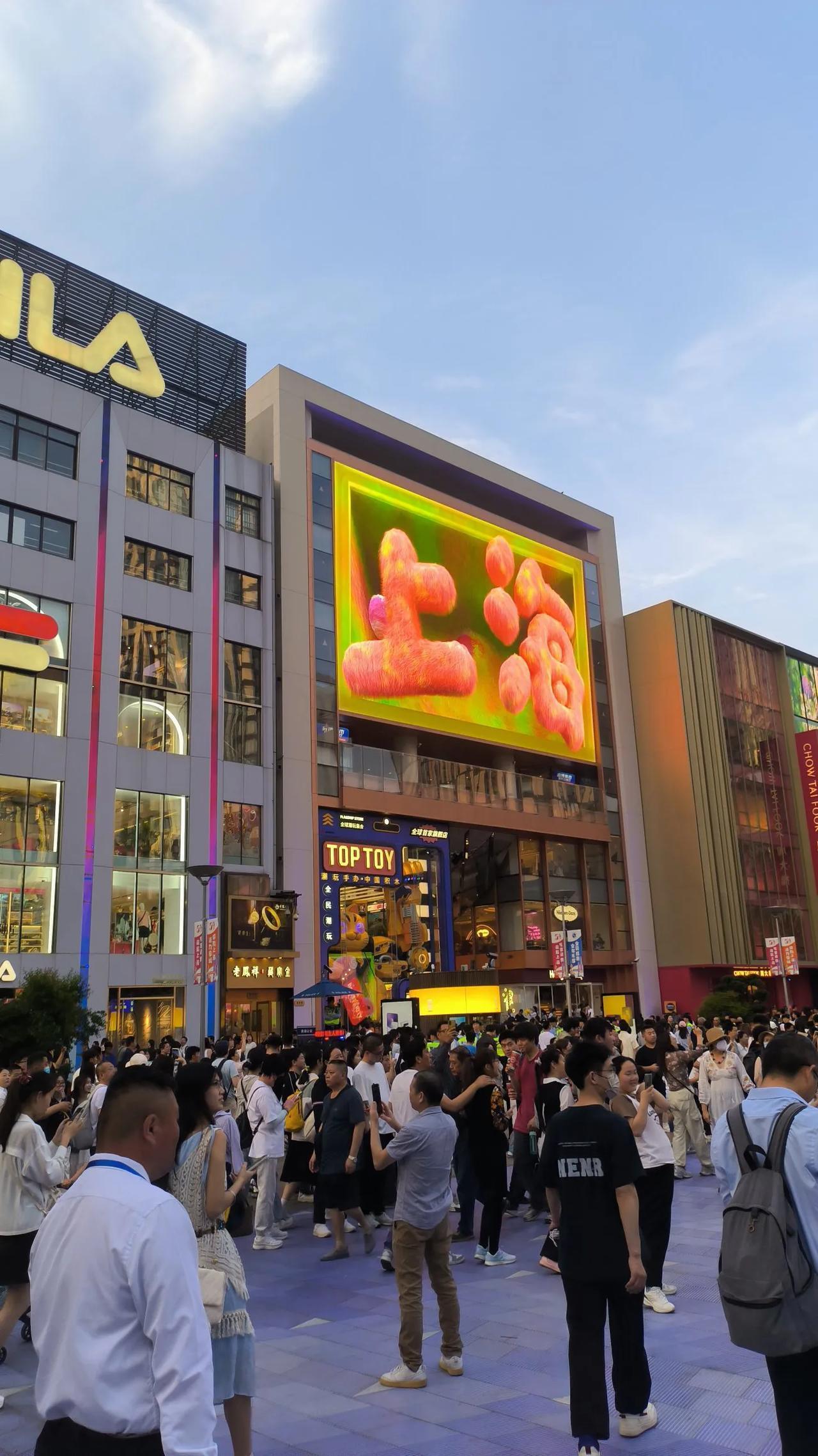 上海这个也是向外地取经了吗把《上海》两个字也突出下这样也很方便游客打卡啊
