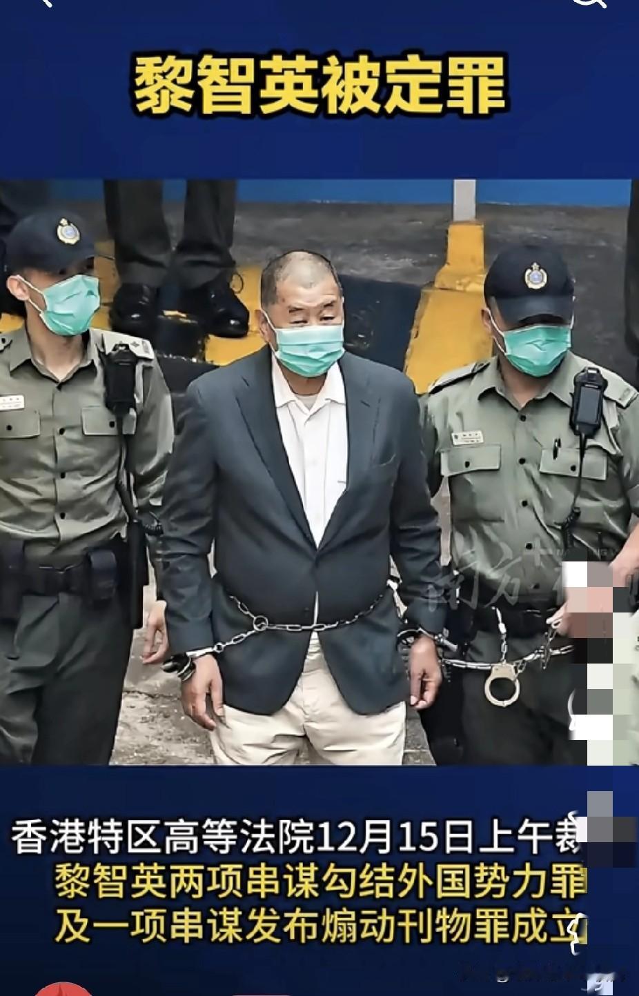 庭审现场那大屏幕一亮，我是真替黎智英感到尴尬。当年在镜头前为了给老美递投名状