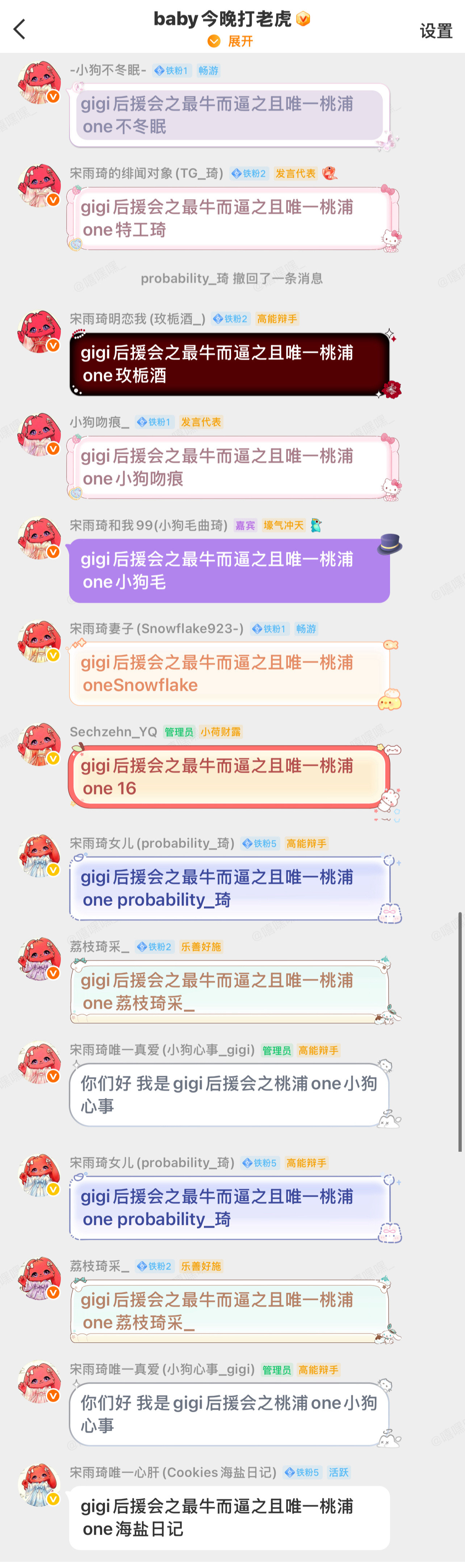 这谁崩得住