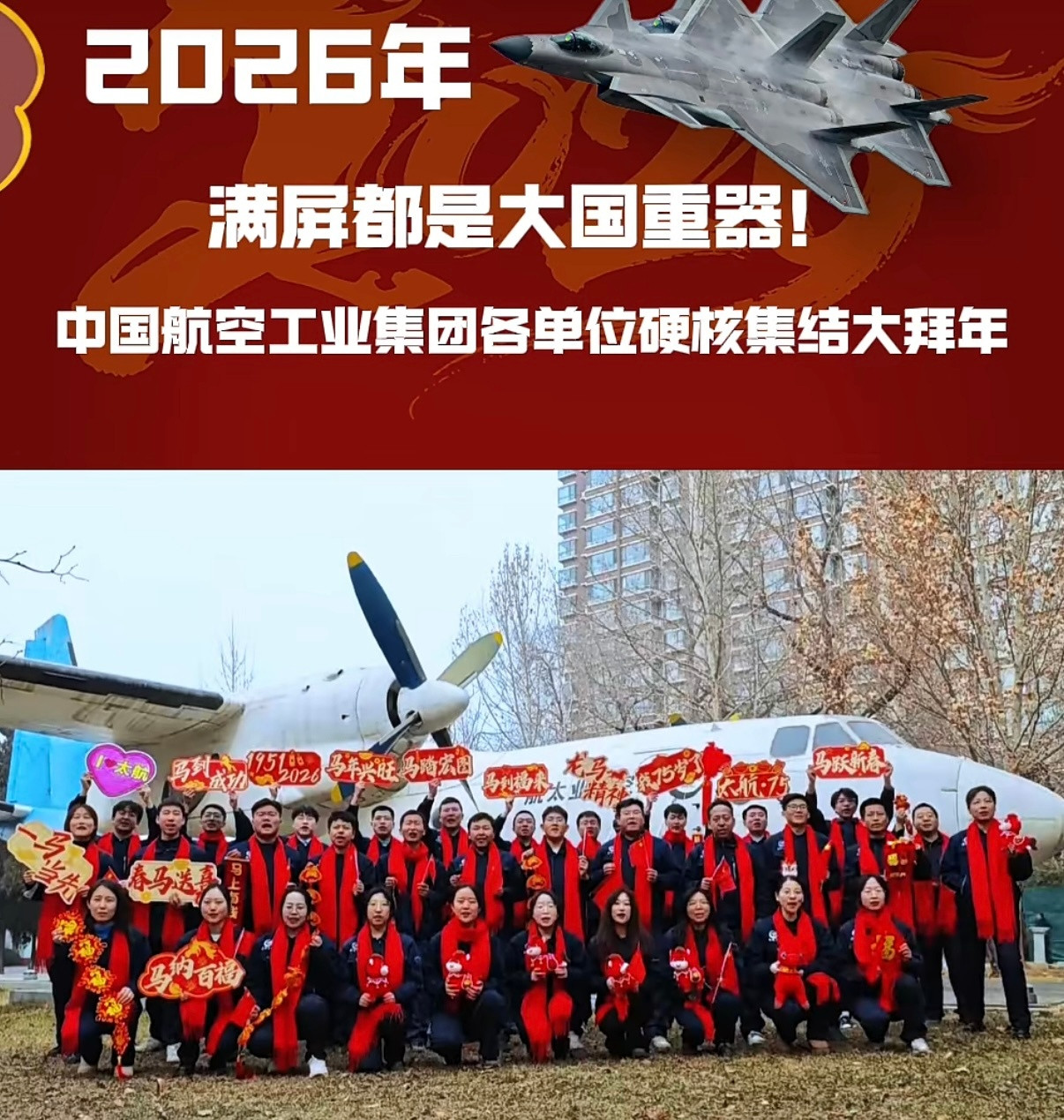 大国重器！AC311！运7！边三轮儿小电驴！那很大很重了