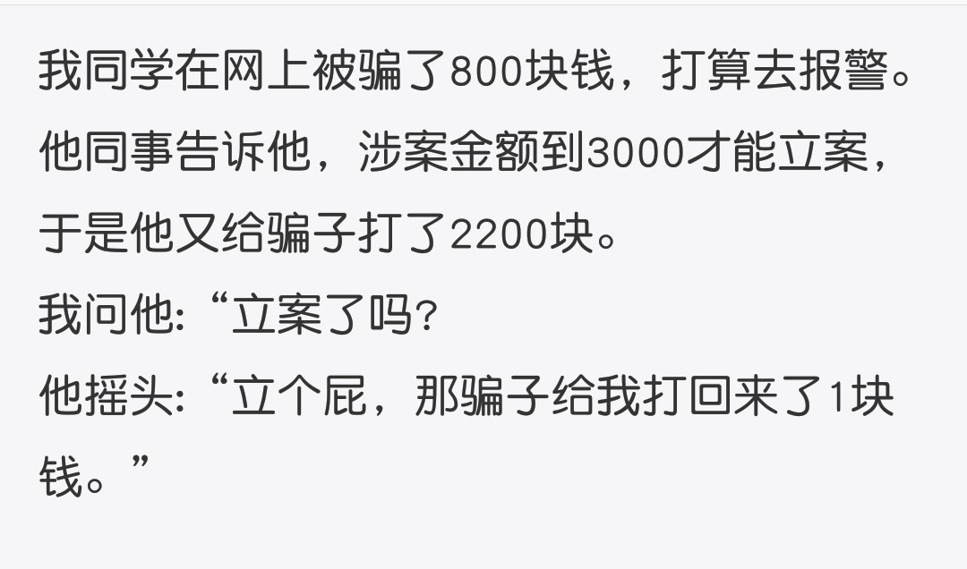 哈哈哈智商感人[捂脸哭]​搞笑​​​​