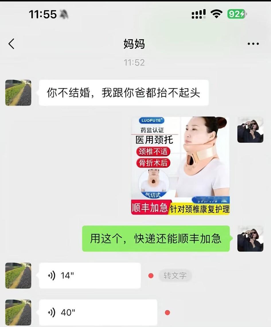 广东，女性网友发文吐槽:再过一个多月又要回老家相亲了，真的被父母催的没招了。在线