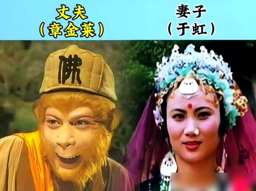 杨洁导演拍《西游记》时立了死规矩，剧组里谁都不许谈恋爱。六小龄童进组前，还给他爹和导演拍了胸脯，签字