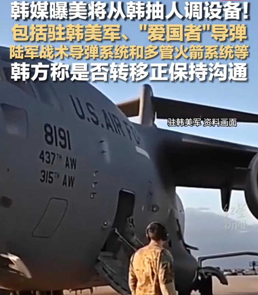 拆东墙补西墙：美军抽调驻韩精锐驰援中东，东北亚安全天平或生变