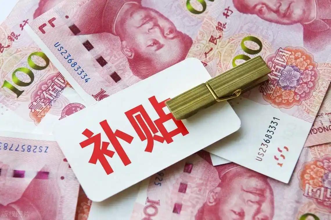 很多朋友看到体制内每月有房贴、生活津贴，总觉得是特殊福利、额外优待，其实这两项补