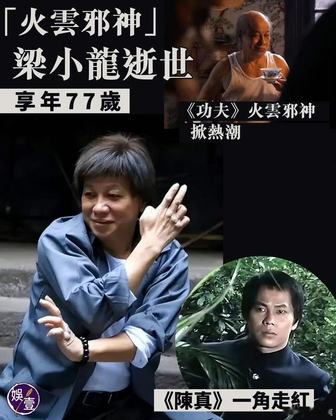 黄大炜去世哎，这几年去世的名人太多了。。。再多的财富，没有命享，都是空谈，身体健